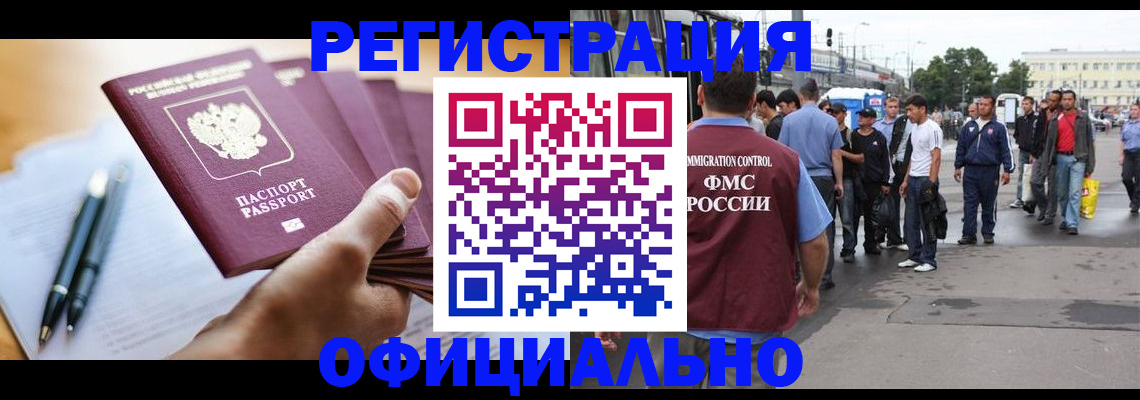 прописка поиск в Вуктыле