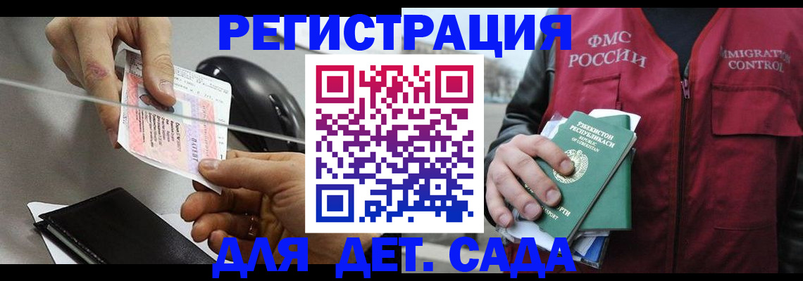 прописка поиск в Вуктыле