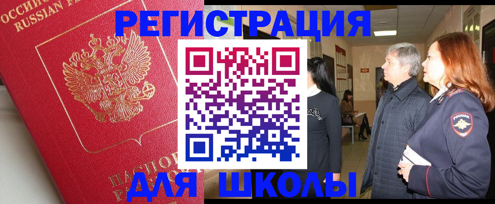 пропишу в квартире в Вуктыле